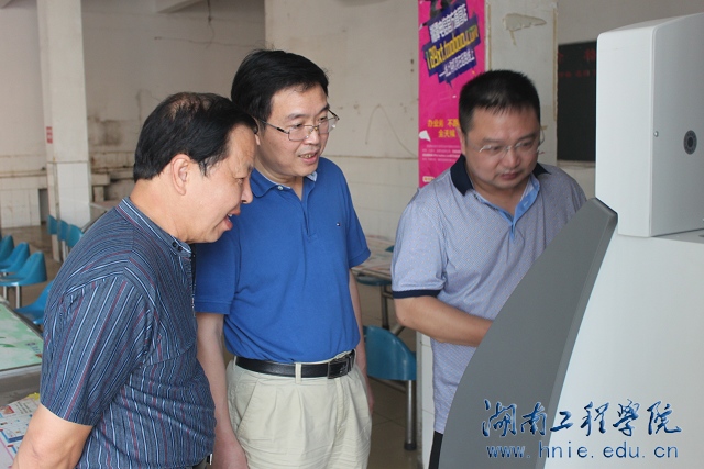 IMG_7872网络信息中心.jpg