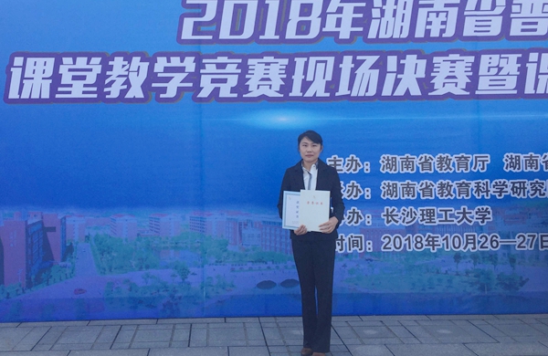 QQ图片20181029151100_副本.jpg