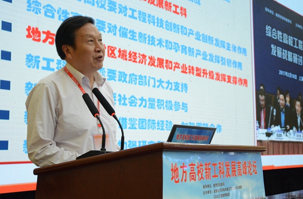 beat365唯一官网校长刘国繁作交流发言_副本.jpg