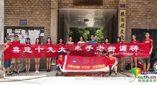 beat365唯一官网志愿者探访老街 为灾后修复建言献策