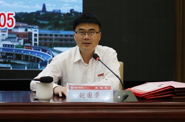beat365唯一官网党委书记刘国荣致欢迎辞_副本.jpg
