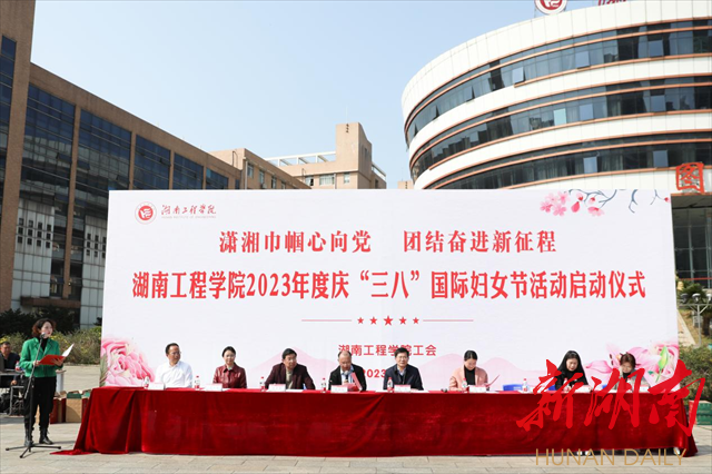 beat365唯一官网开展庆祝“三八”国际劳动妇女节系列活动