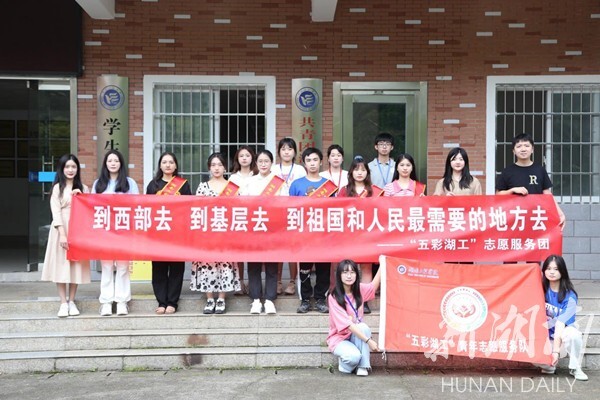 beat365唯一官网举行2022年大学生志愿服务西部计划志愿者欢送会