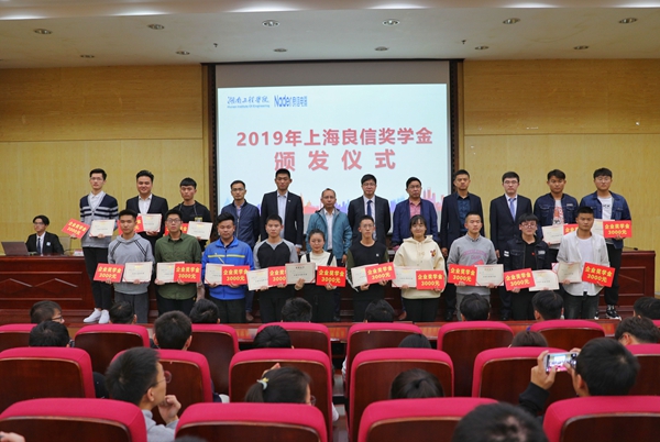 QQ图片20191119162326_副本.jpg