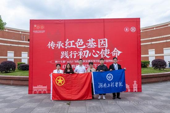 beat365唯一官网挑战杯获奖.jpg