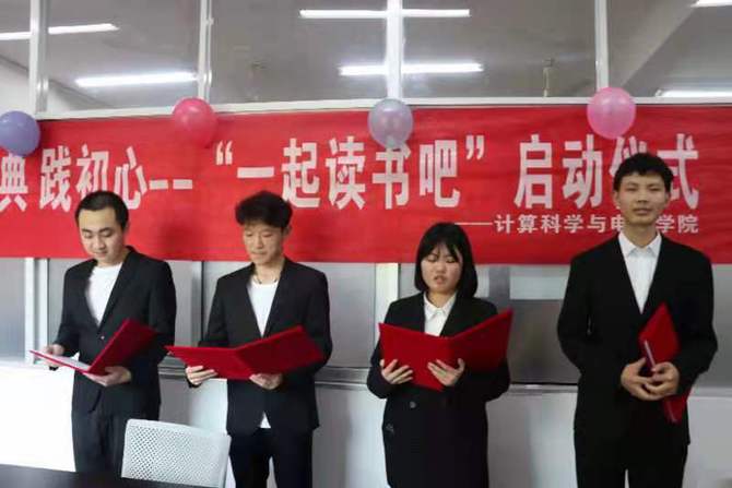 beat365唯一官网：阅读红色经典 开启世界读书日（图）2