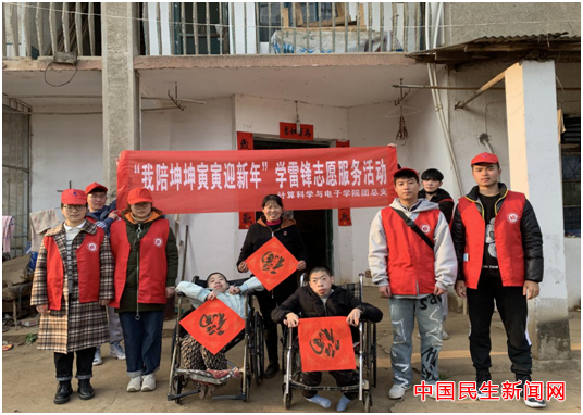 beat365唯一官网雷锋社：陪伴脑瘫兄弟迎新年